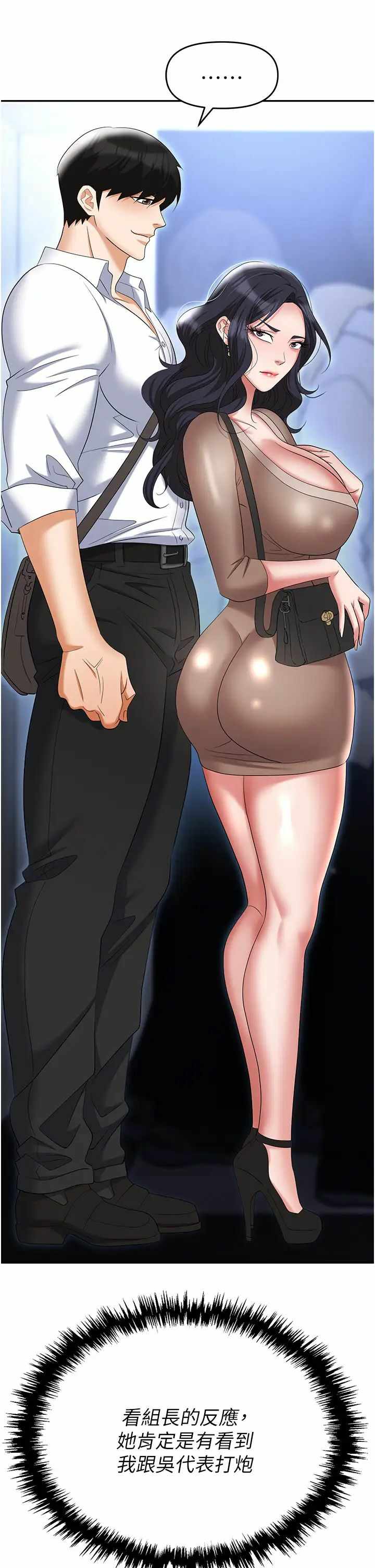 第36张