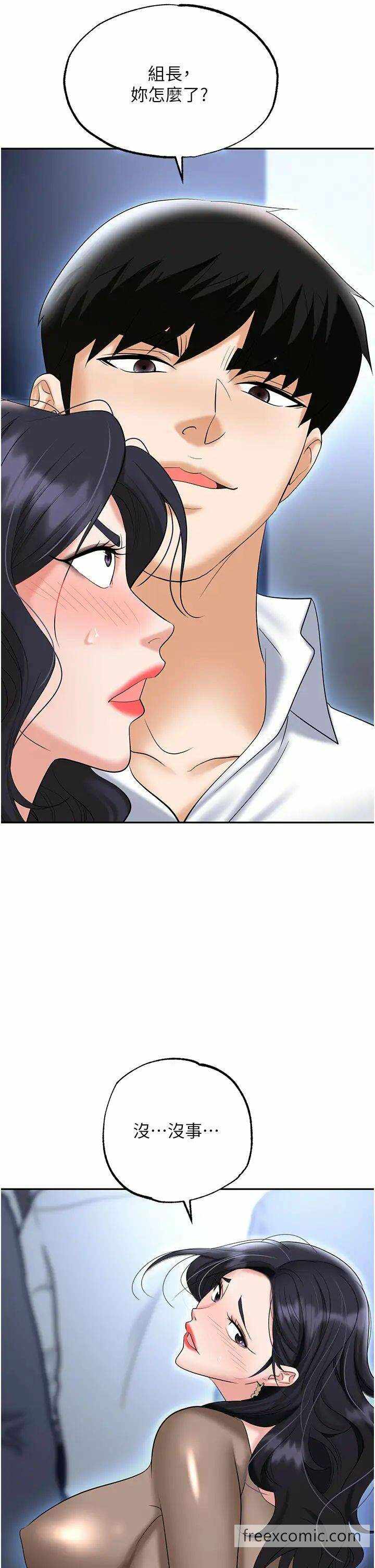 第48张