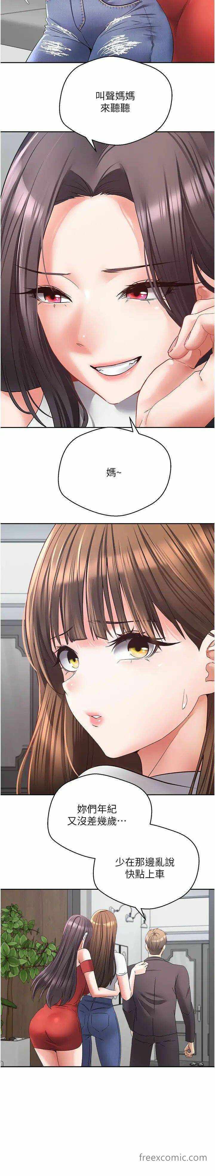 第19张