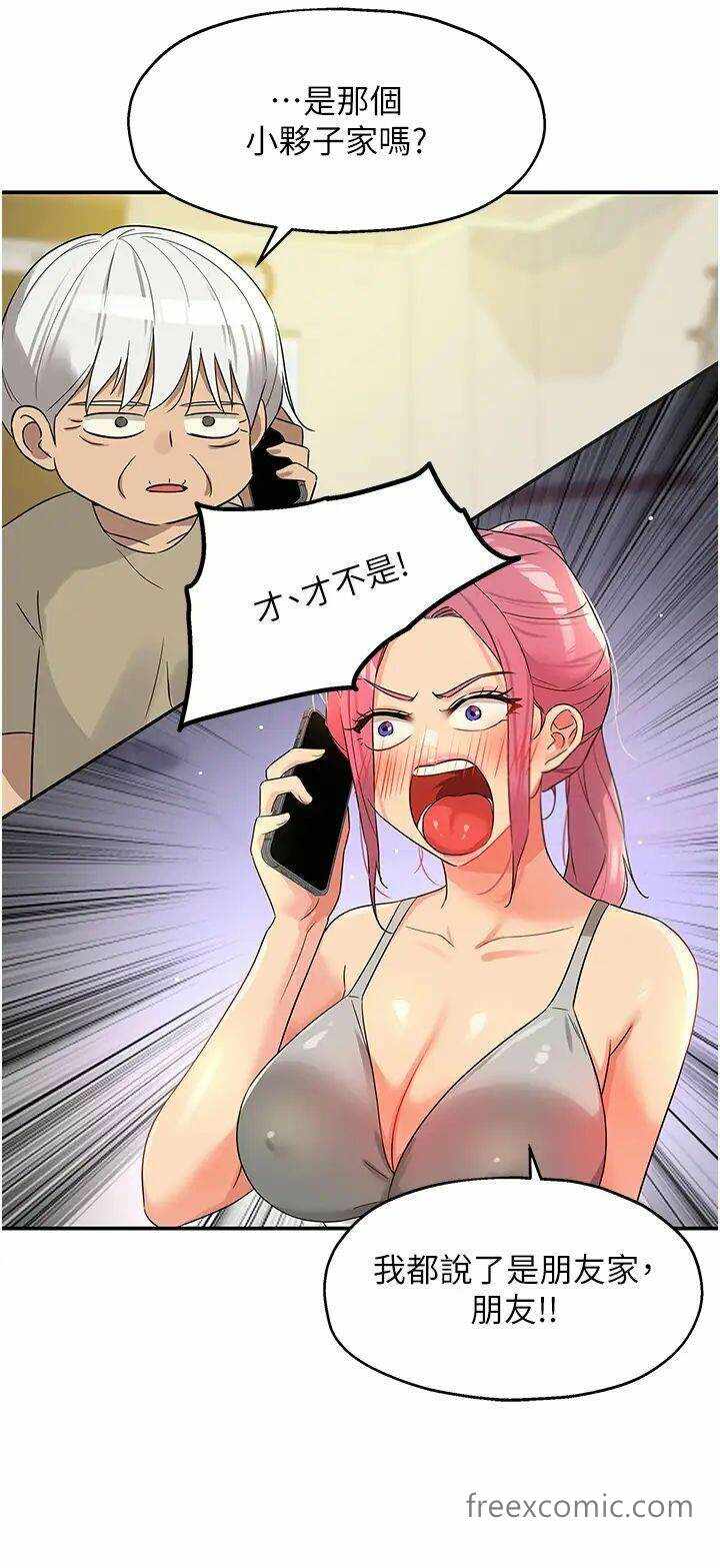 第21张