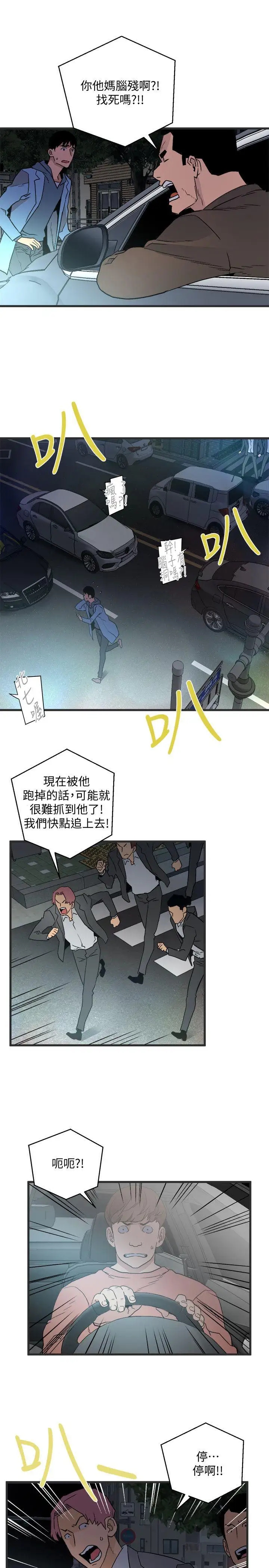 第21张