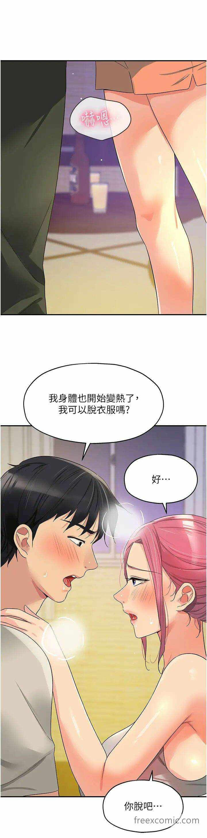 第29张