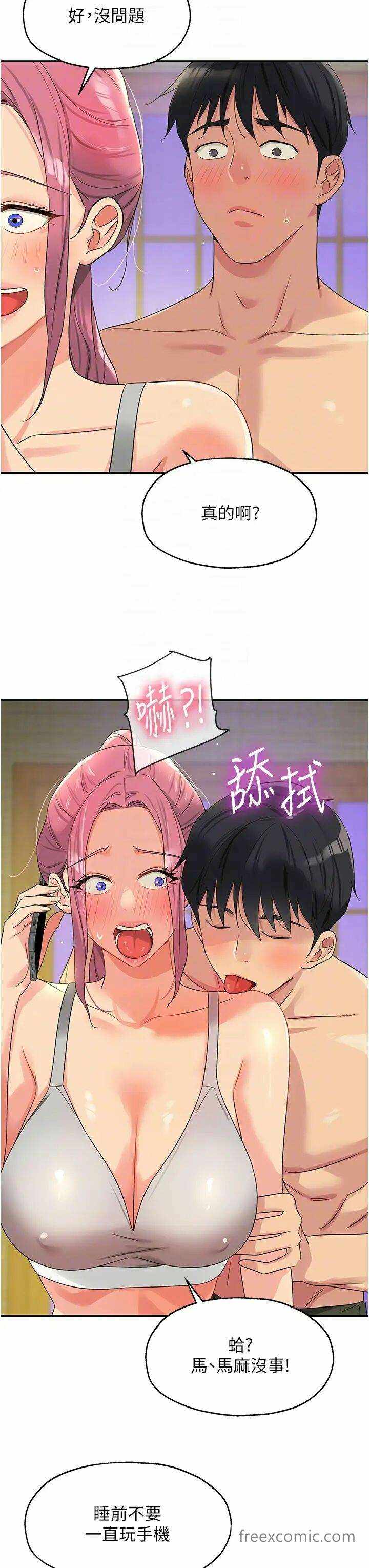 第32张