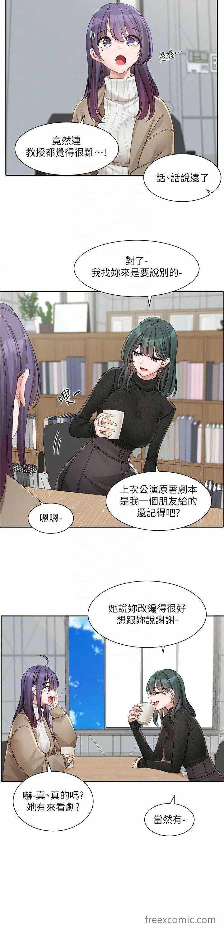 第26张