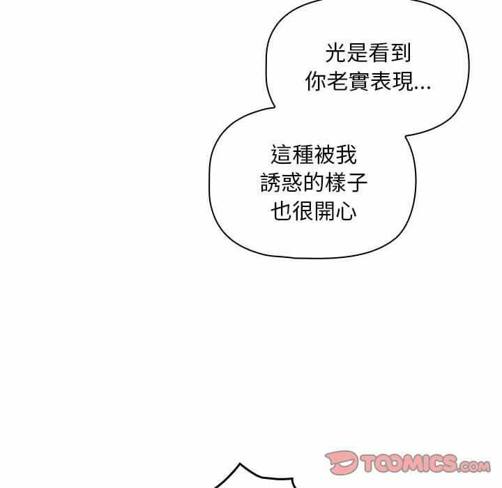 第88张
