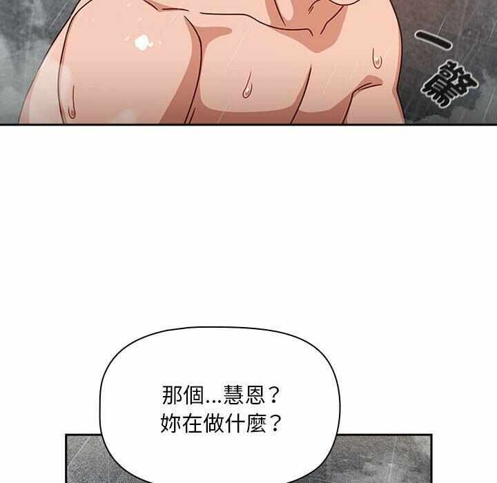 第97张