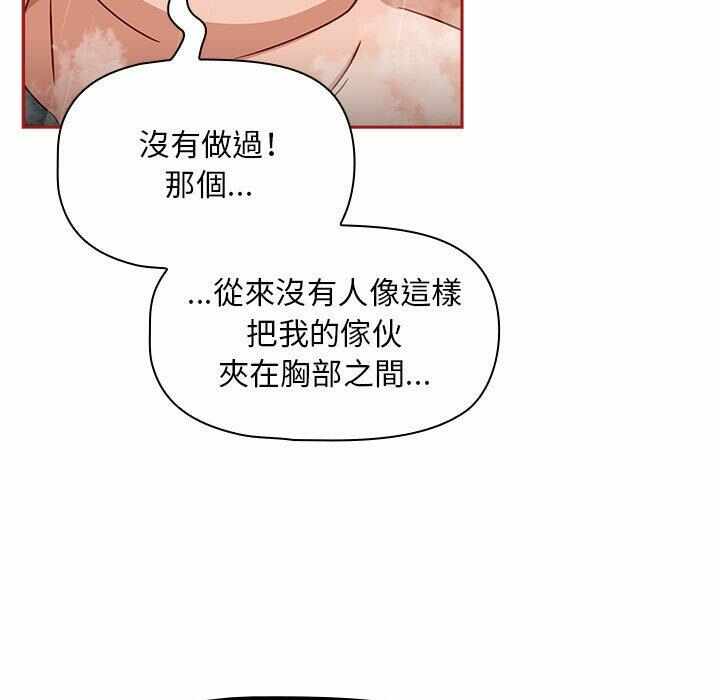 第106张