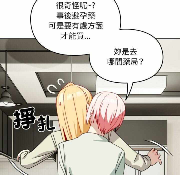 第25张