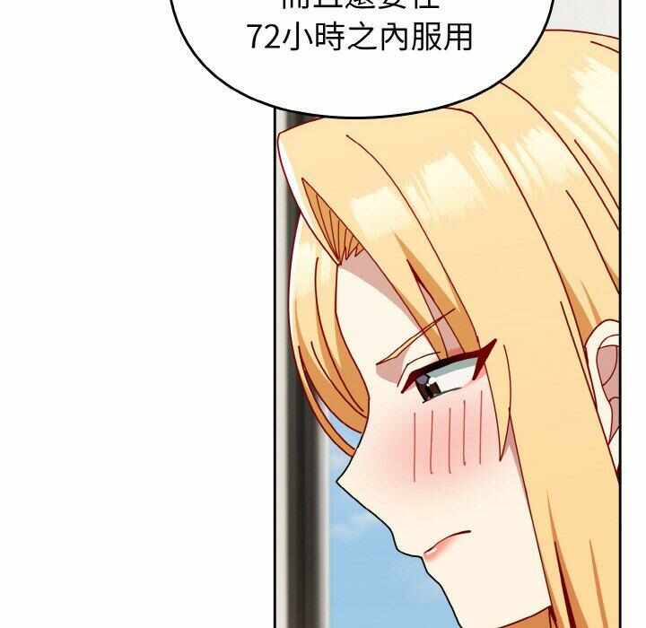 第37张