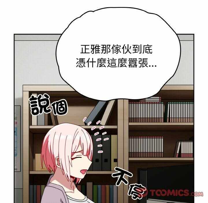 第76张