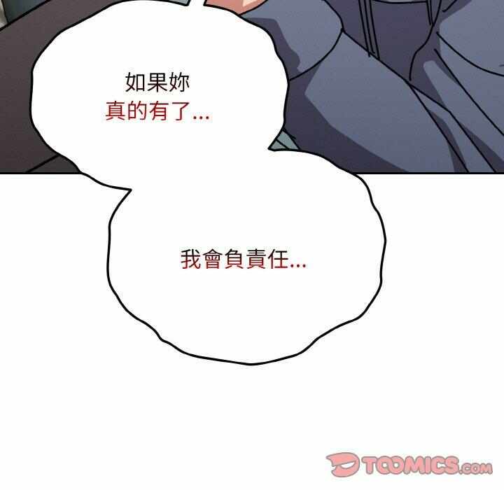第113张