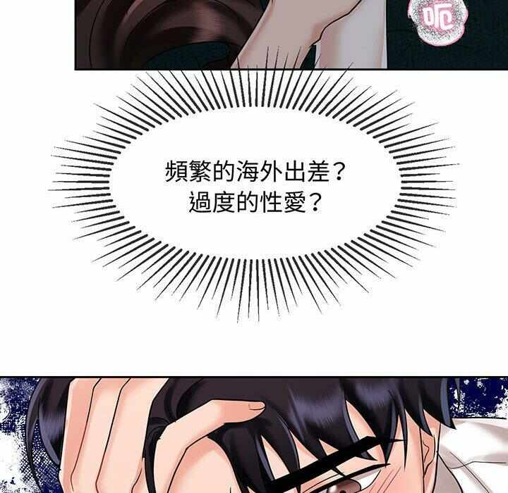 第48张