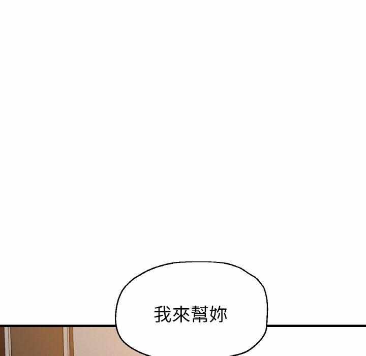 第46张