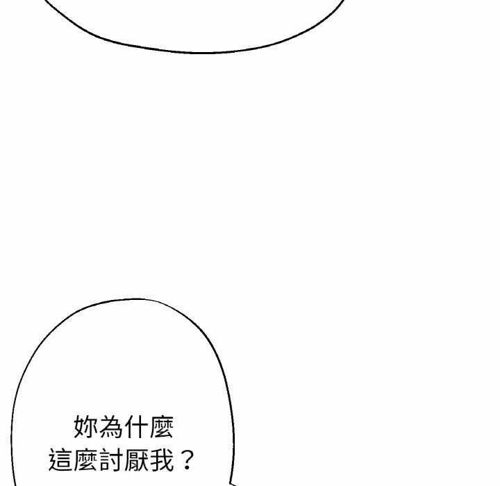 第74张