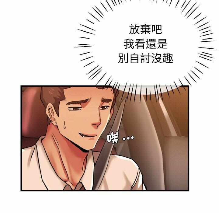 第86张