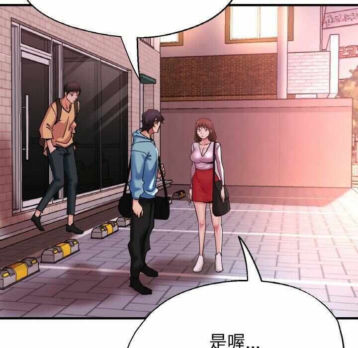 第97张