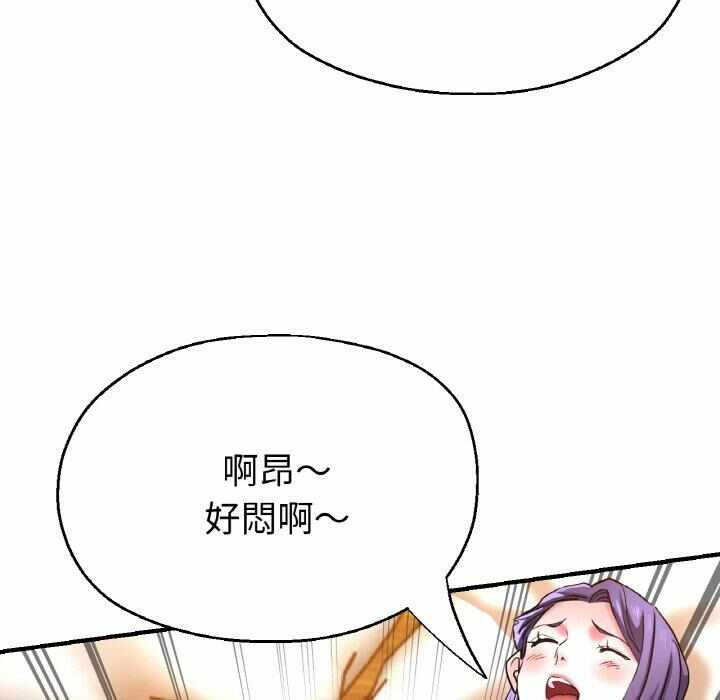 第93张