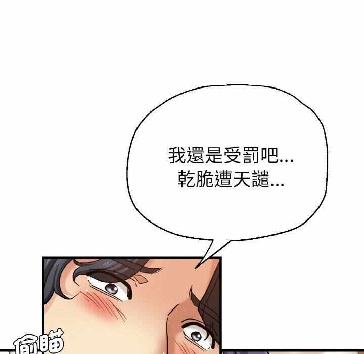 第117张