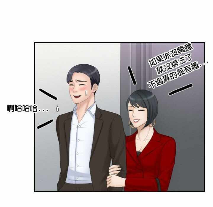 第73张