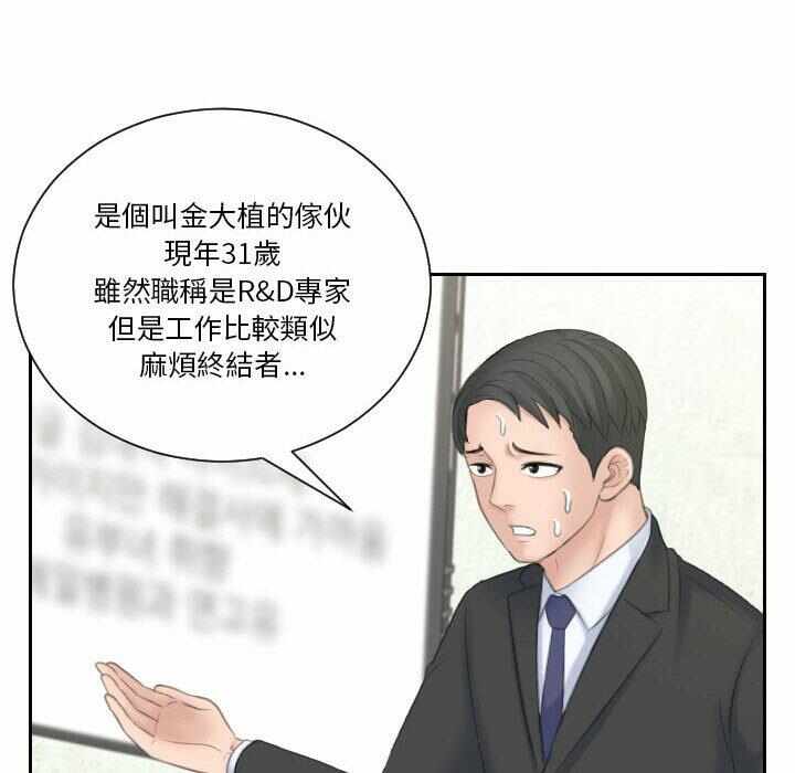 第88张