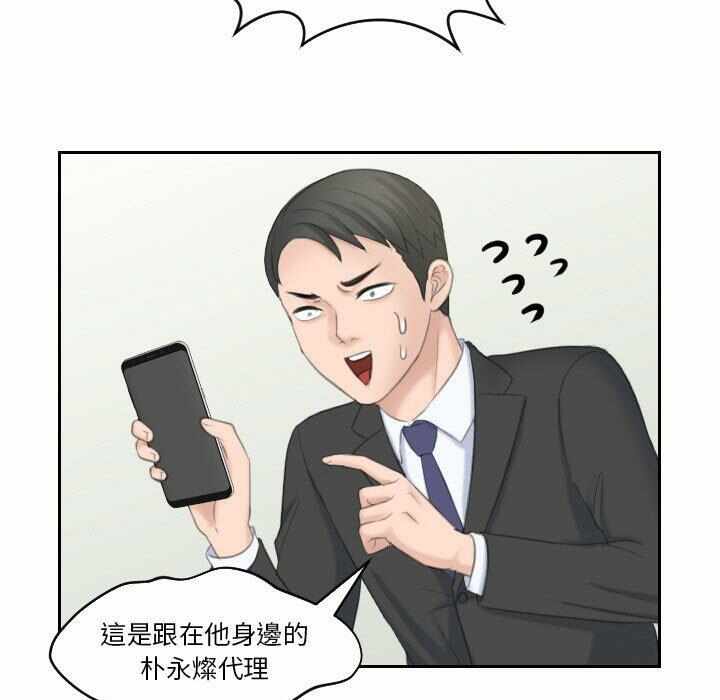 第29张