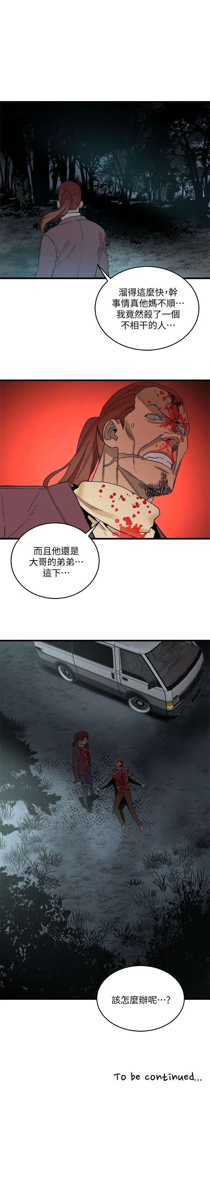 第28张