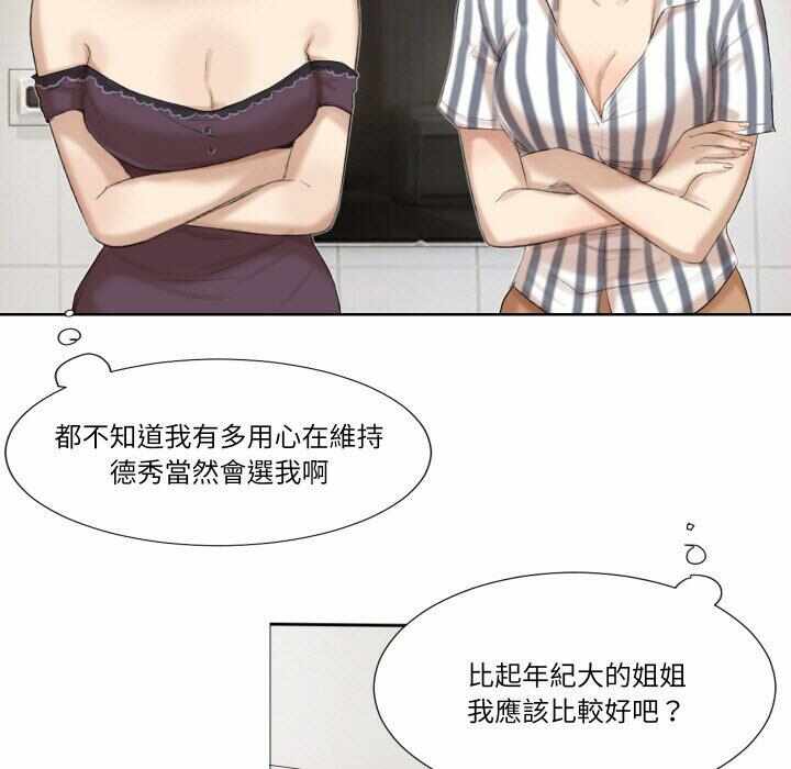 第51张
