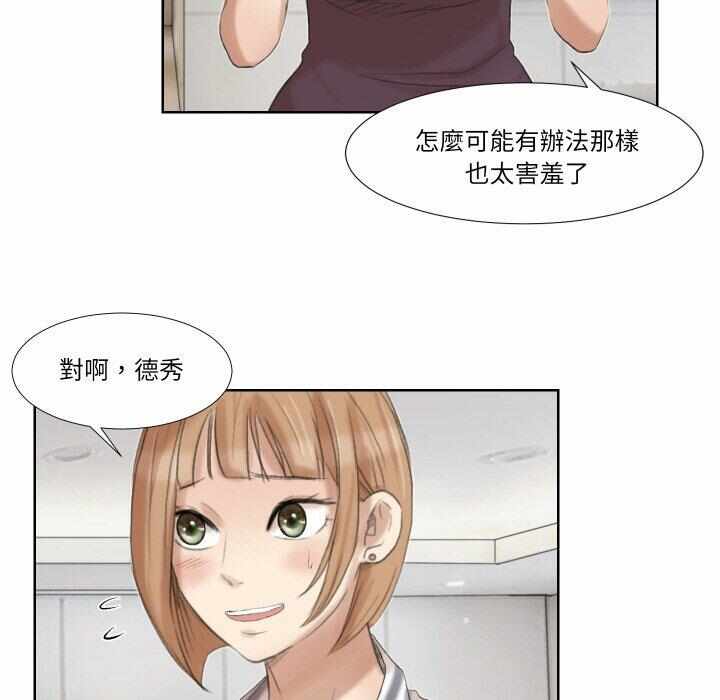 第66张