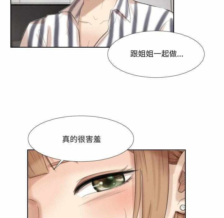 第67张