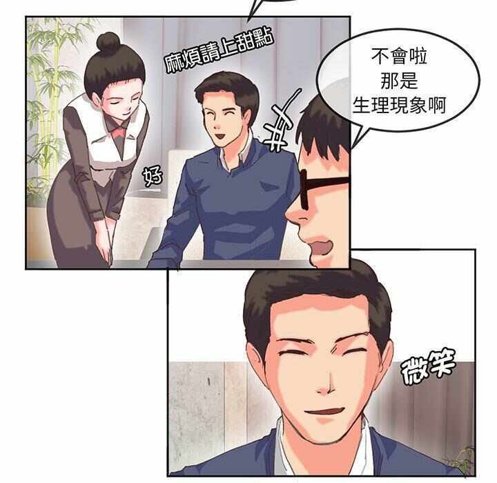 第30张