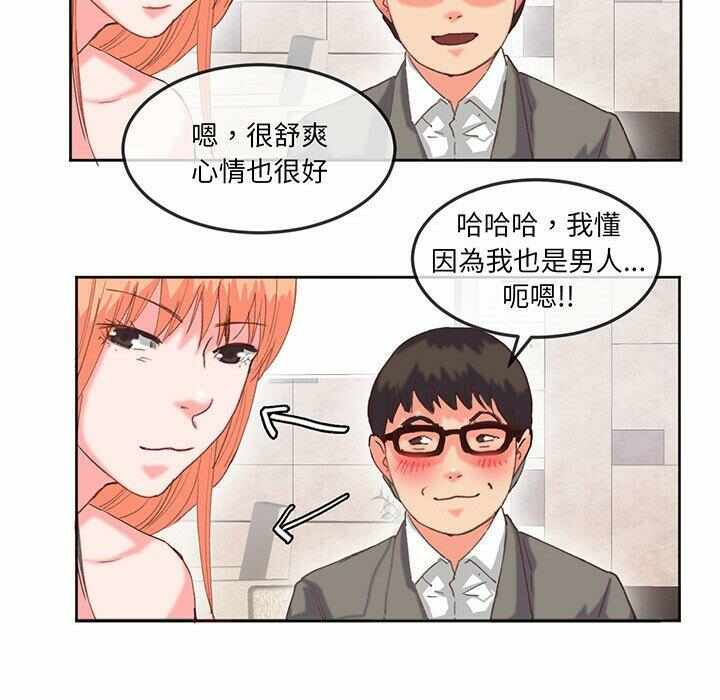第32张