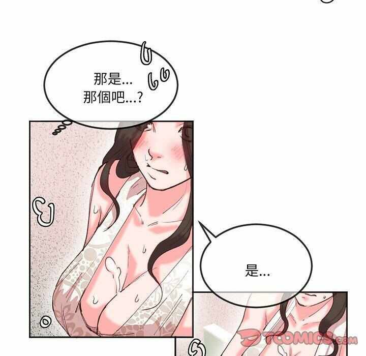 第36张