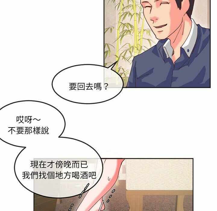 第67张