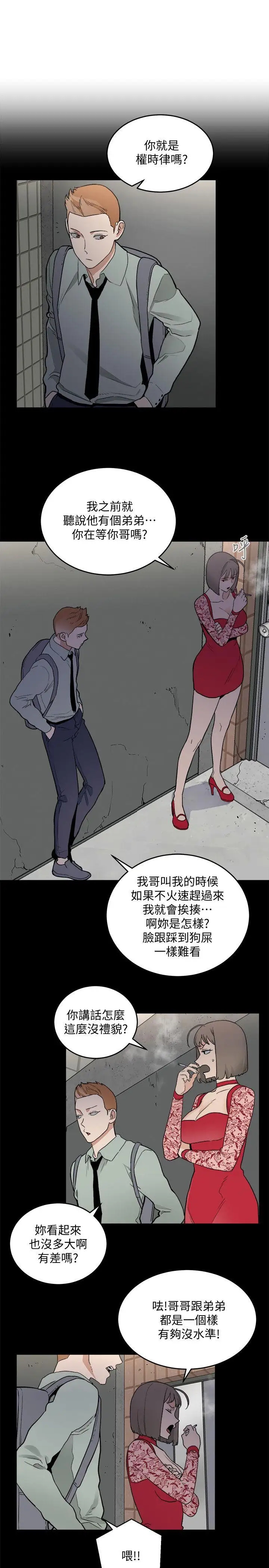 第3张