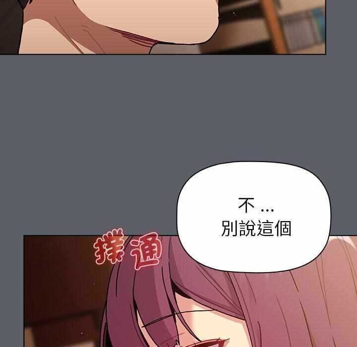 第46张