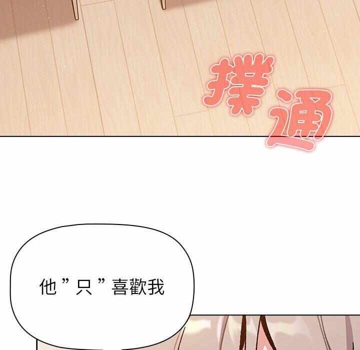 第87张