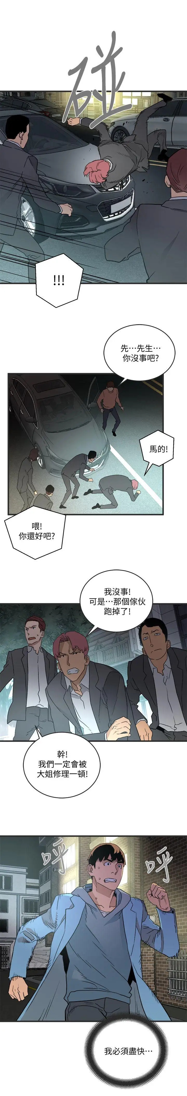 第23张