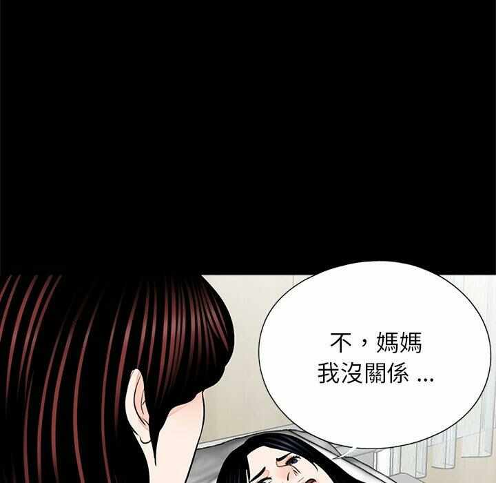 第97张