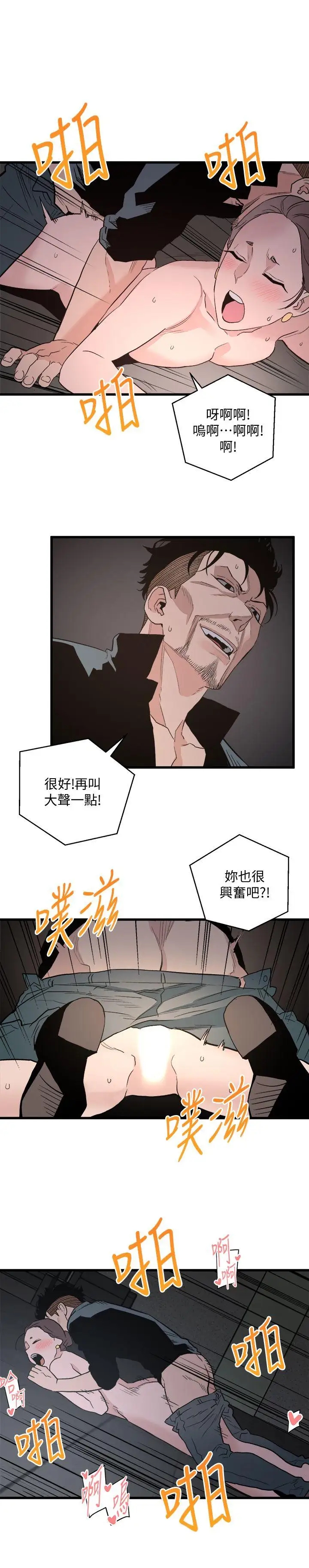 第25张