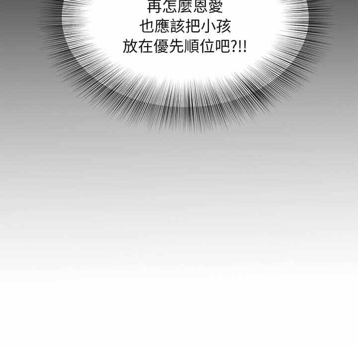 第87张