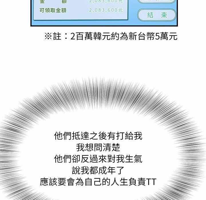 第9张