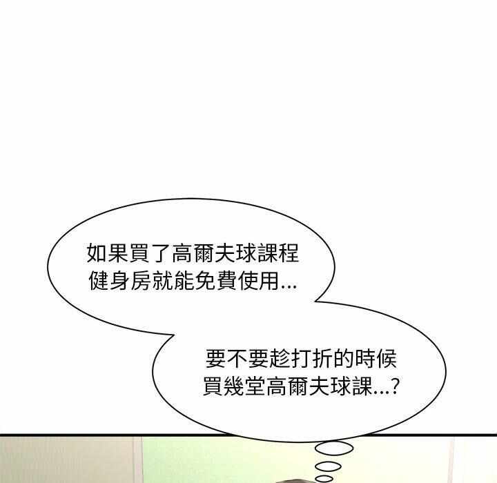 第73张