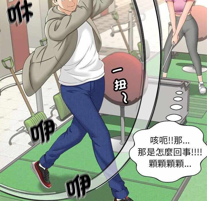 第128张