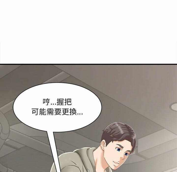 第8张