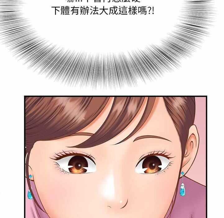 第33张