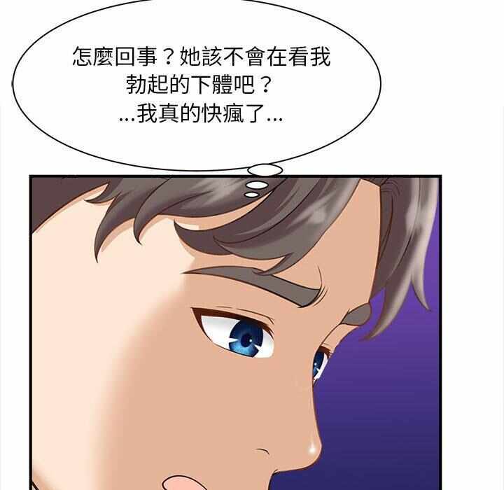 第38张