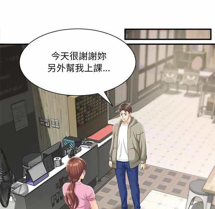 第53张