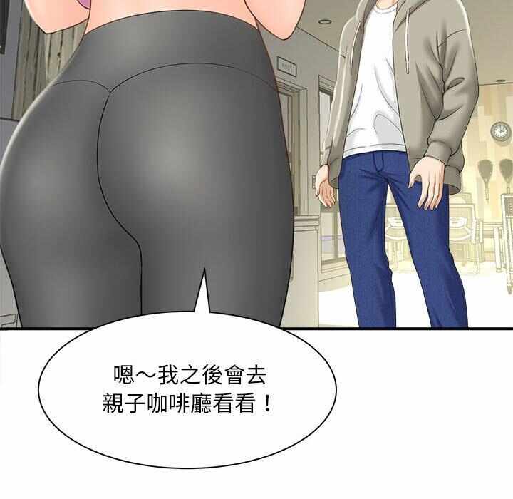 第61张