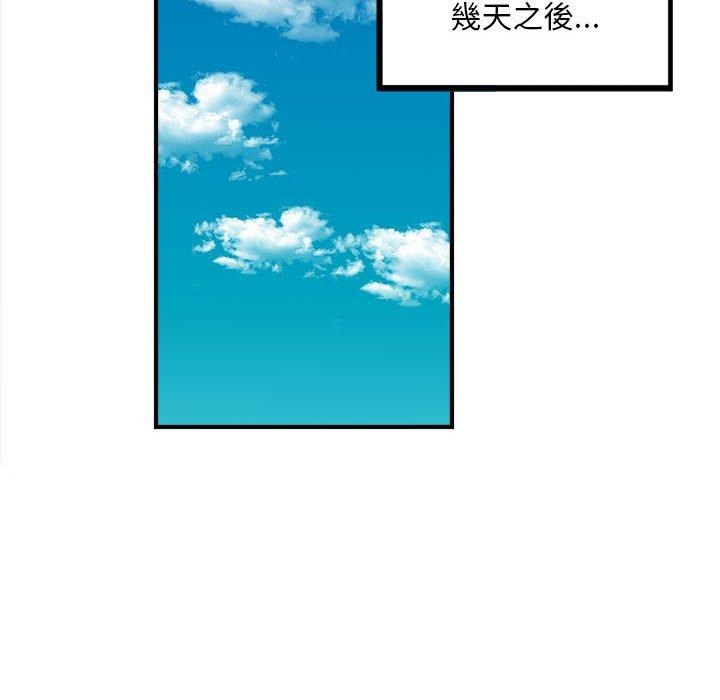 第97张