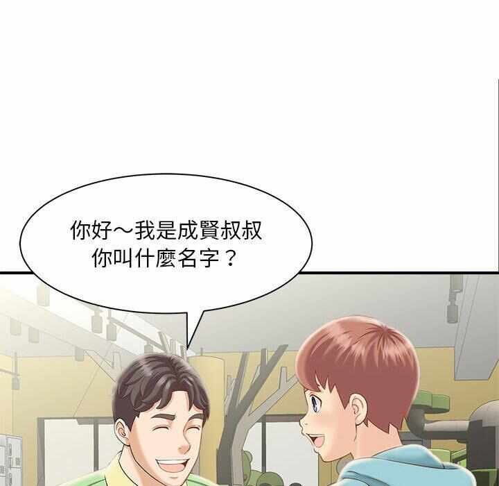 第132张